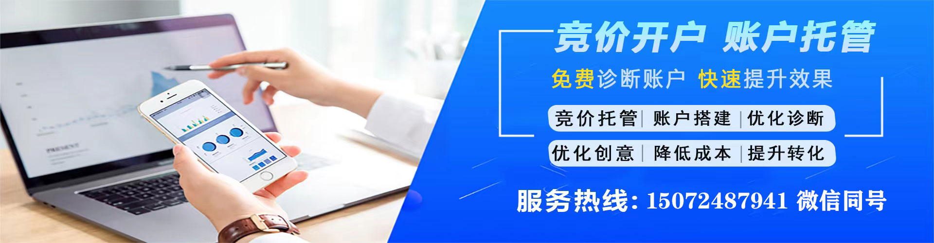 鼓山如何做sem