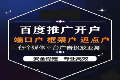 精准投放策略——信息流广告实战案例